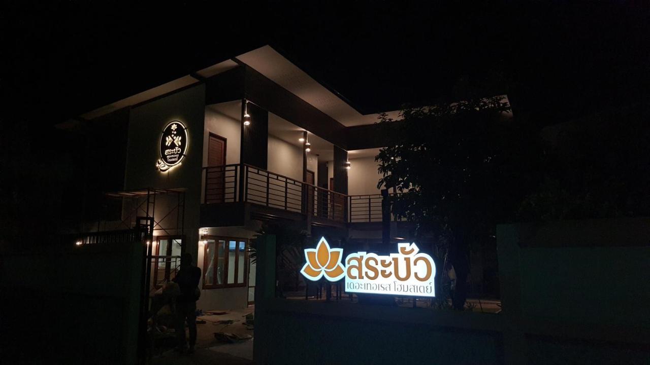 Sabua The Terrace Homestay Uthai Thani Exterior photo